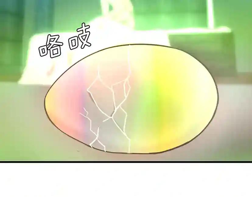 第2季第26话 三年后 第172页