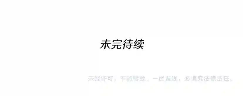 第2季第26话 三年后 第173页