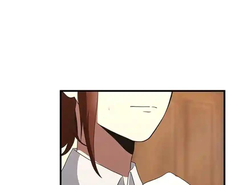 第3季第83话 妹妹的生日宴会 第26页