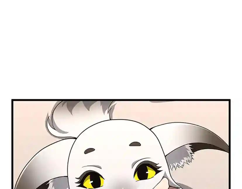 第3季第83话 妹妹的生日宴会 第47页