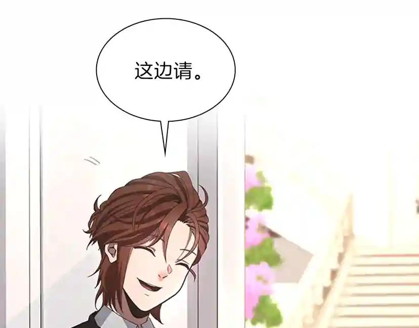 第3季第83话 妹妹的生日宴会 第60页