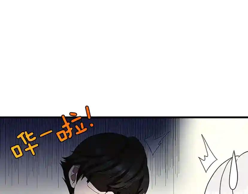 第3季第83话 妹妹的生日宴会 第71页
