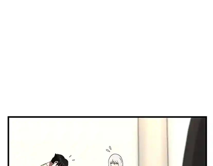 第3季第83话 妹妹的生日宴会 第73页