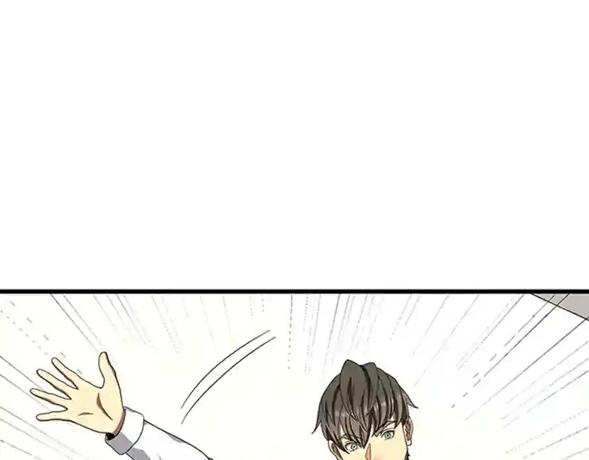 第3季第83话 妹妹的生日宴会 第77页