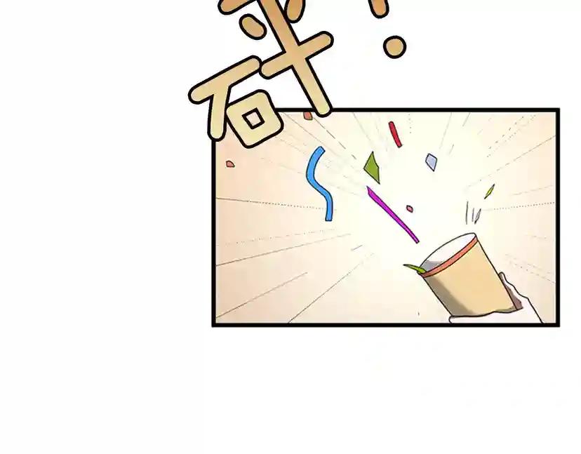 第3季第83话 妹妹的生日宴会 第90页