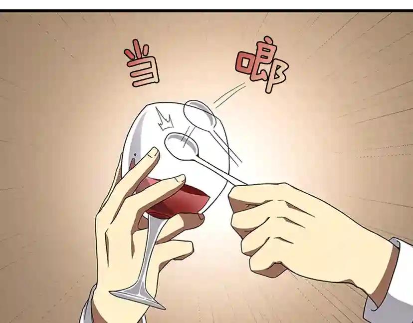 第3季第83话 妹妹的生日宴会 第103页