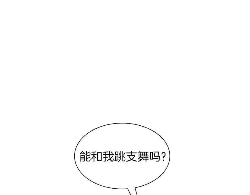 第3季第83话 妹妹的生日宴会 第128页