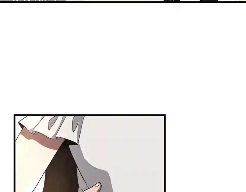 第3季第83话 妹妹的生日宴会 第144页