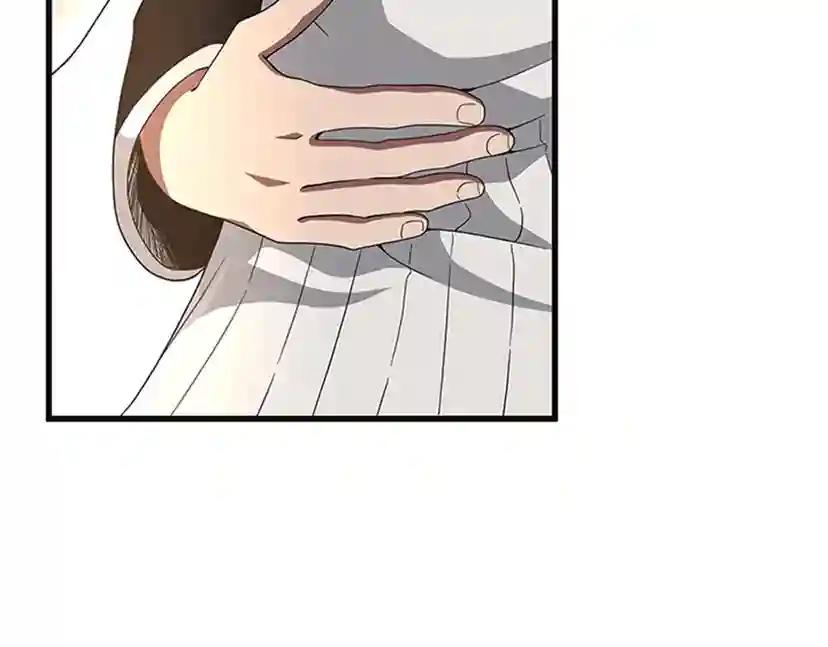 第3季第83话 妹妹的生日宴会 第145页