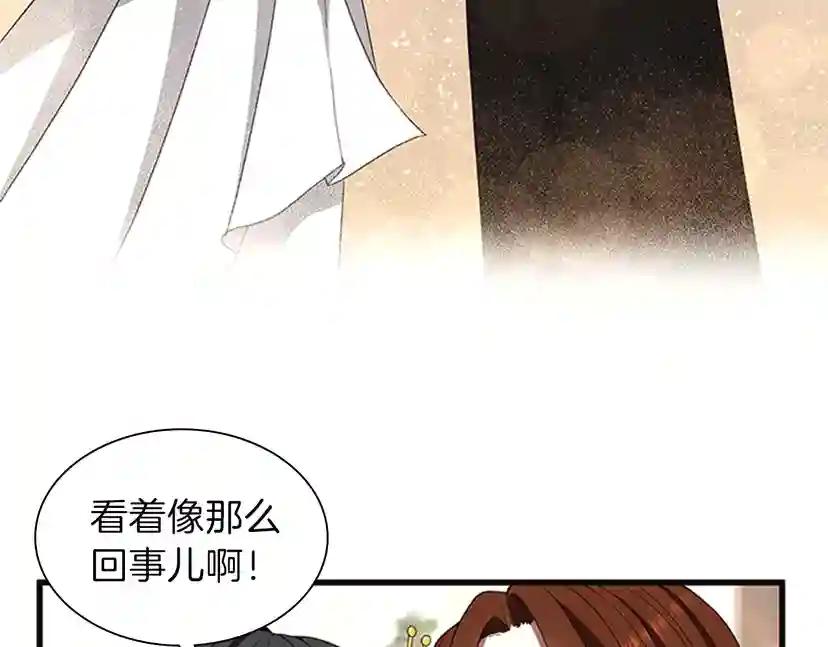 第3季第83话 妹妹的生日宴会 第155页