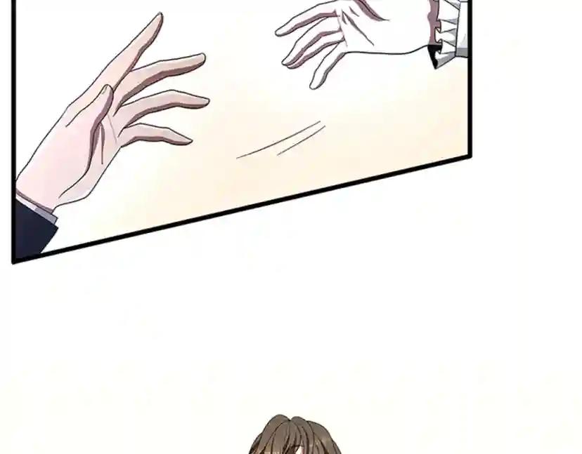 第3季第83话 妹妹的生日宴会 第170页