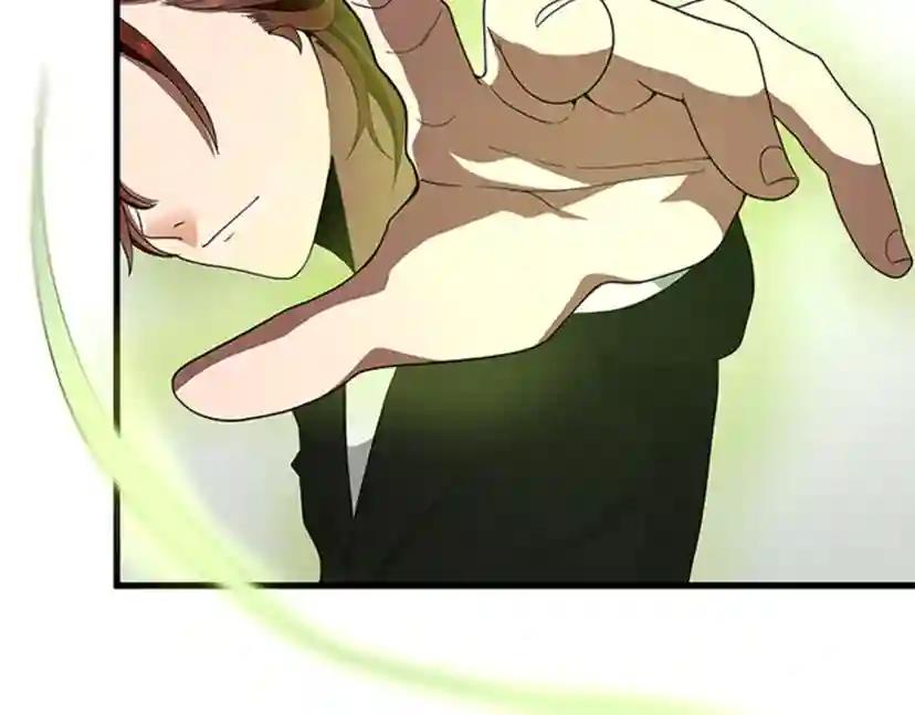 第3季第83话 妹妹的生日宴会 第174页