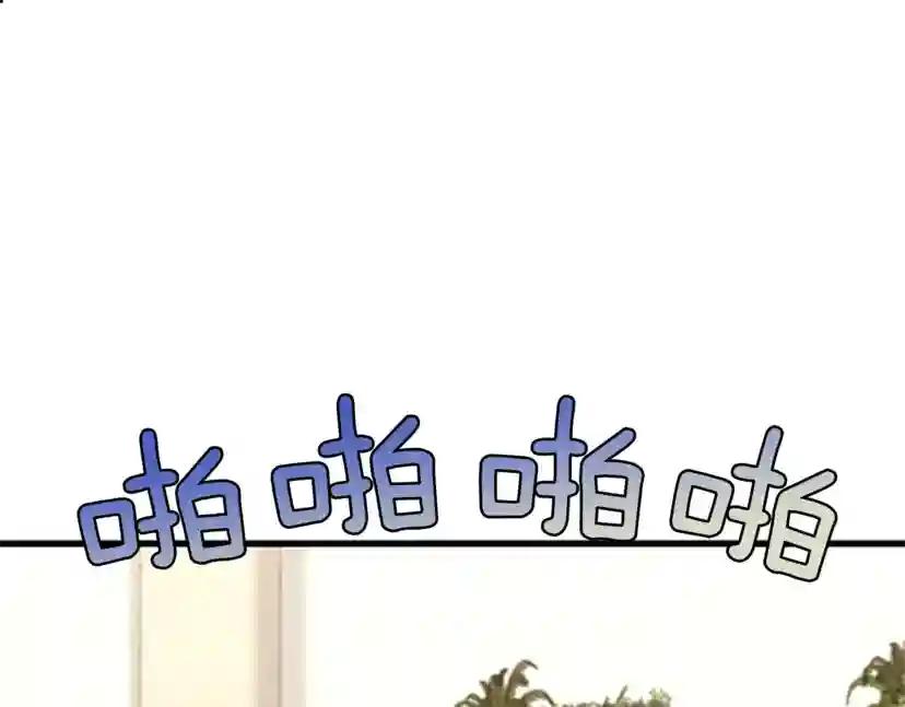 第3季第83话 妹妹的生日宴会 第180页