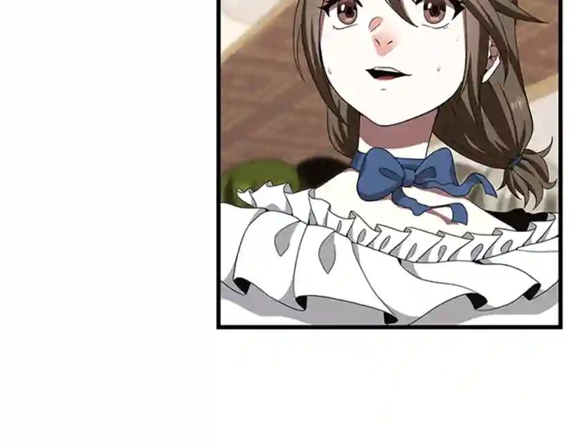 第3季第83话 妹妹的生日宴会 第183页