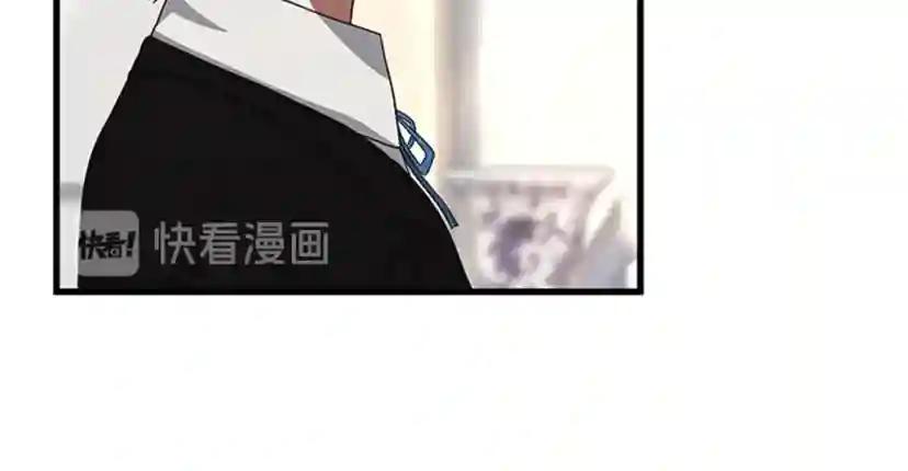 第3季第83话 妹妹的生日宴会 第190页