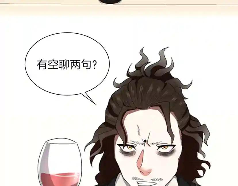 第3季第83话 妹妹的生日宴会 第194页