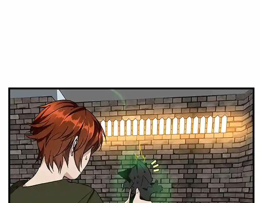 第2季第33话 理发 第15页
