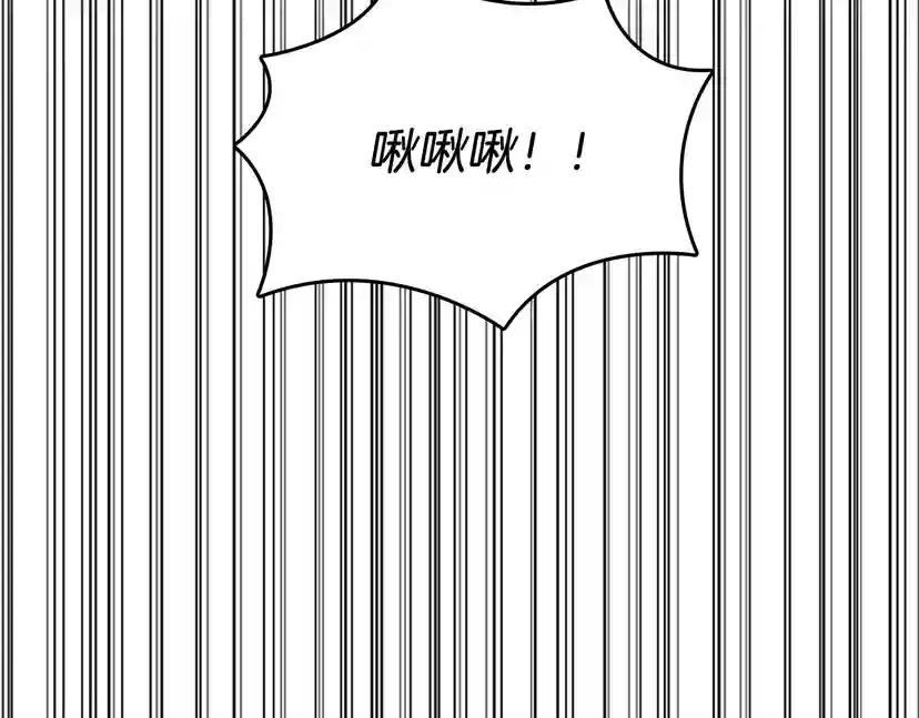 第2季第33话 理发 第18页