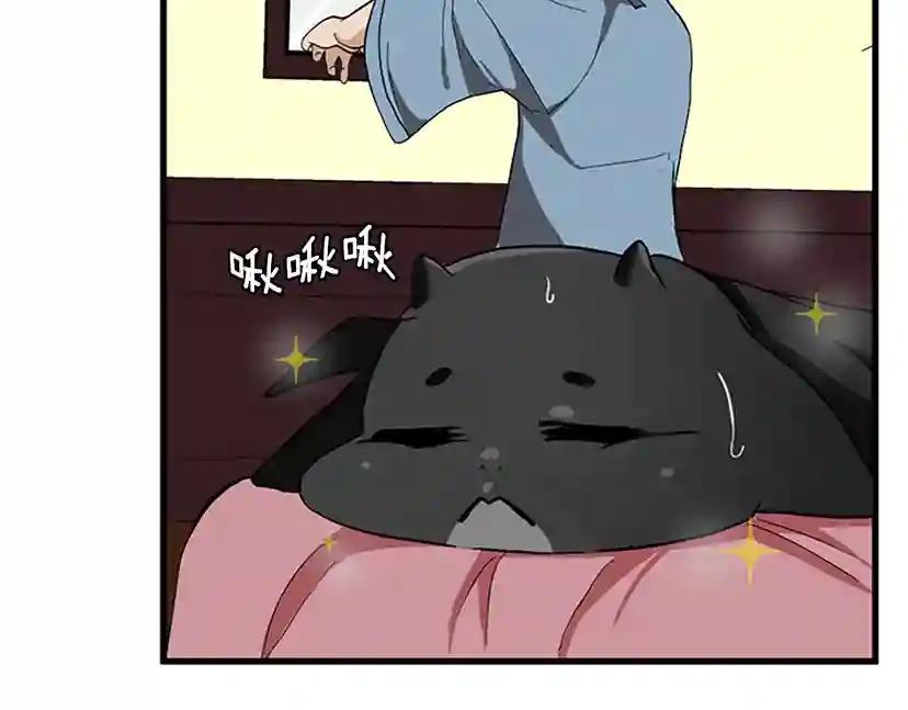 第2季第33话 理发 第22页