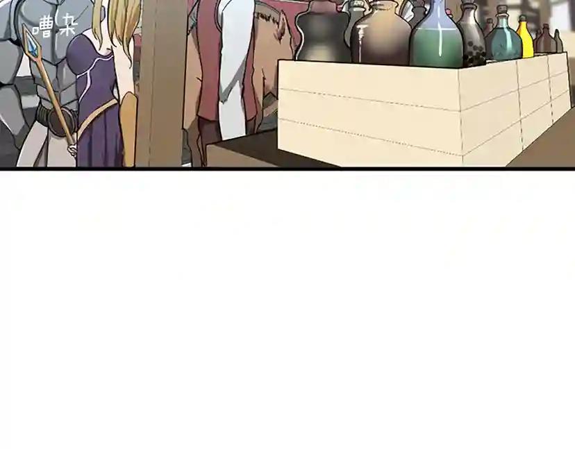 第2季第33话 理发 第38页