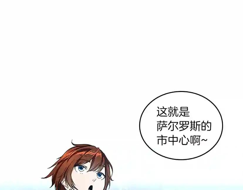 第2季第33话 理发 第39页