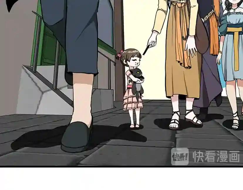 第2季第33话 理发 第41页
