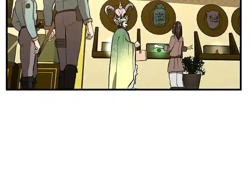 第2季第33话 理发 第45页