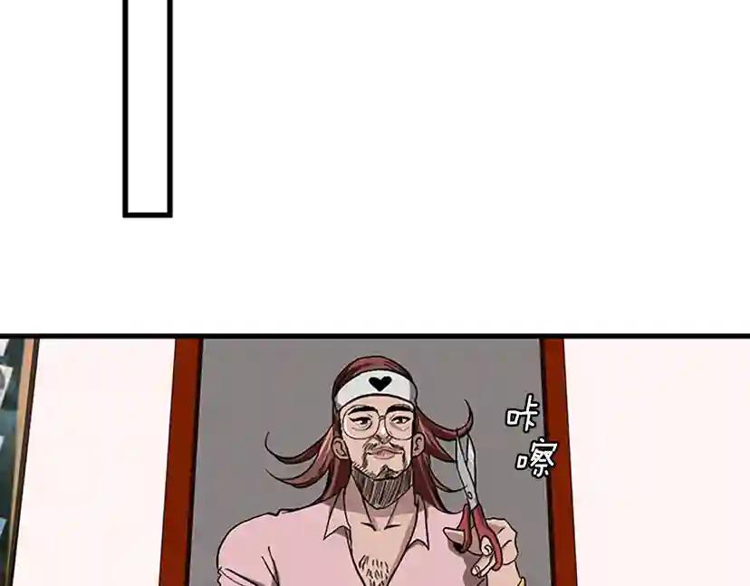 第2季第33话 理发 第65页