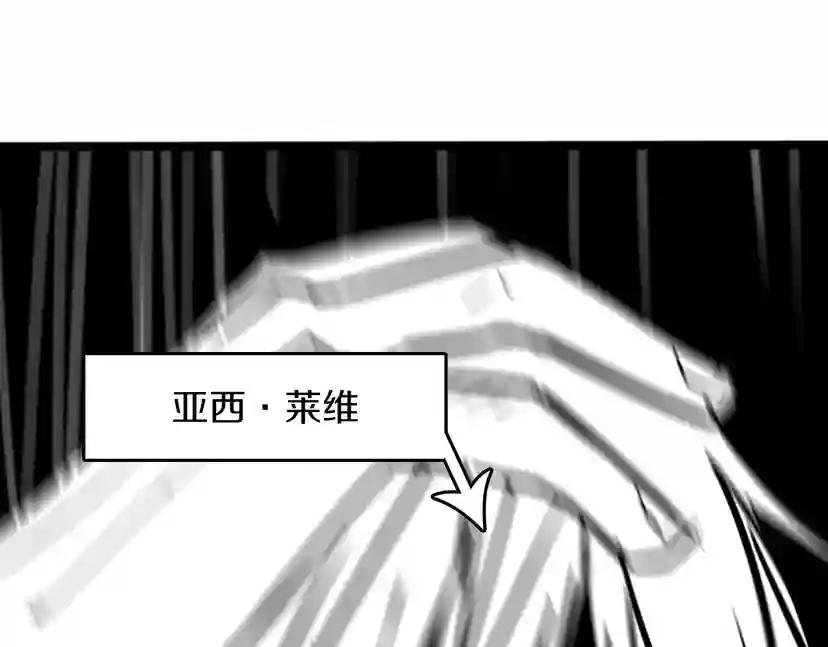 第2季第33话 理发 第75页