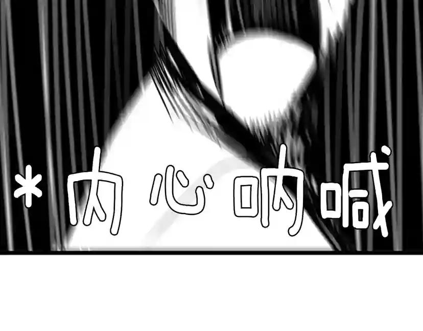 第2季第33话 理发 第77页