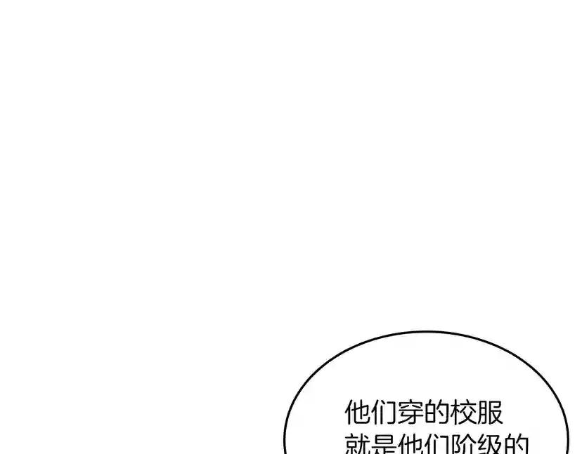 第2季第33话 理发 第100页