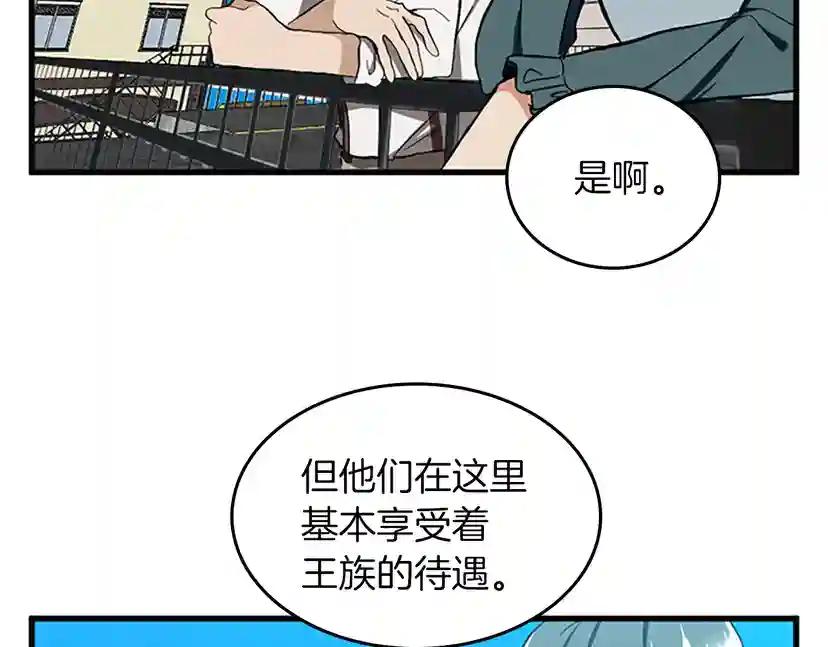 第2季第33话 理发 第102页