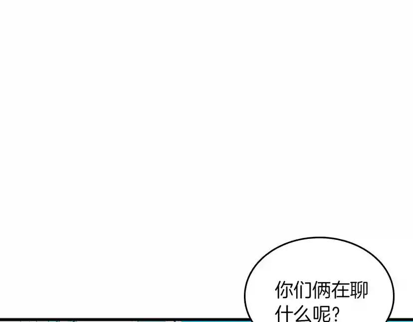 第2季第33话 理发 第104页