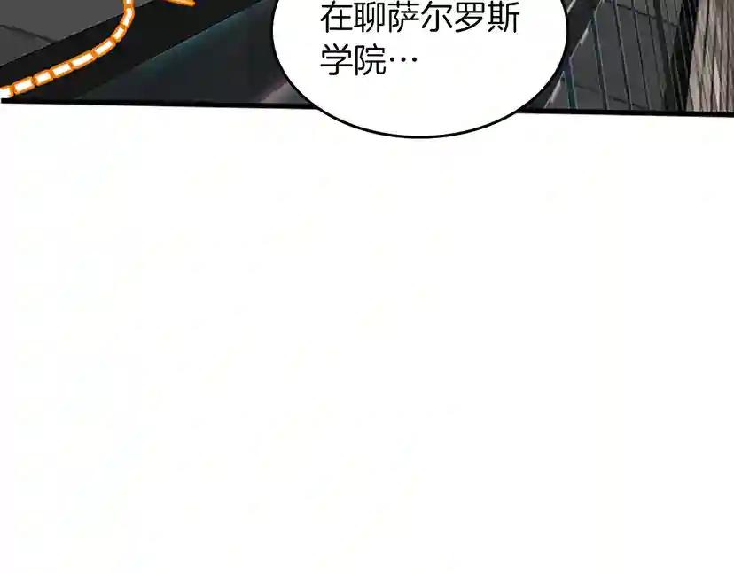 第2季第33话 理发 第106页