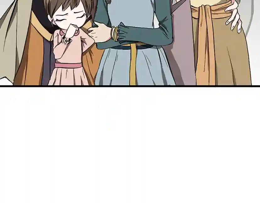 第2季第33话 理发 第115页