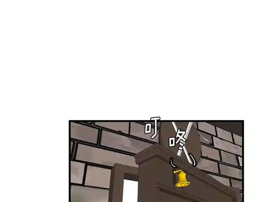 第2季第33话 理发 第117页