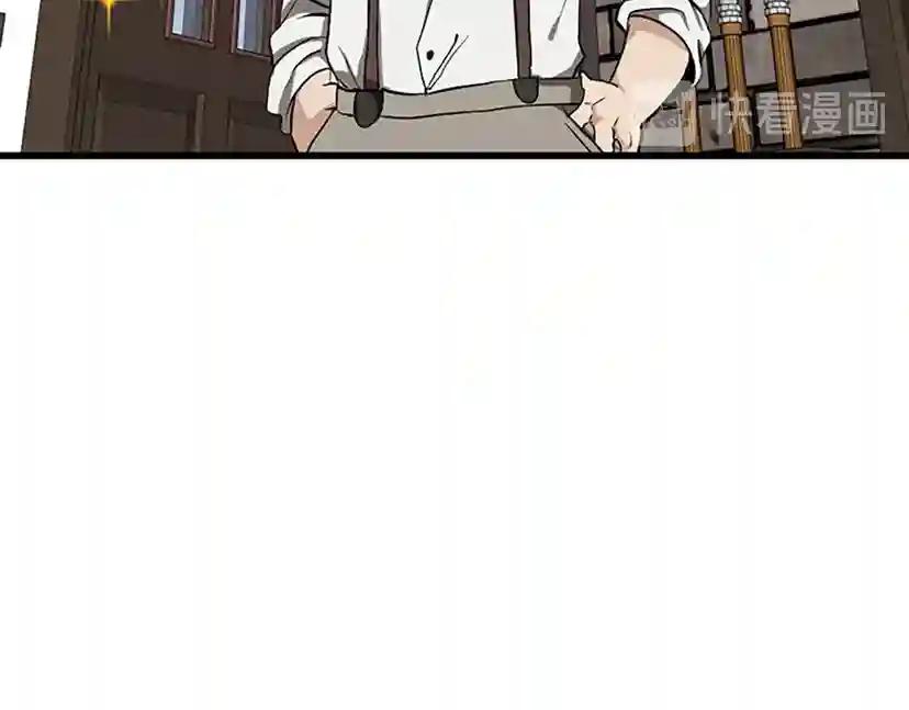 第2季第33话 理发 第120页