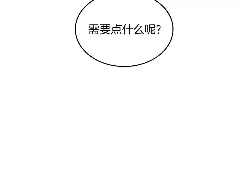 第2季第33话 理发 第123页