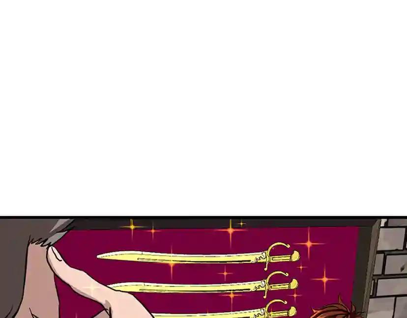 第2季第33话 理发 第127页