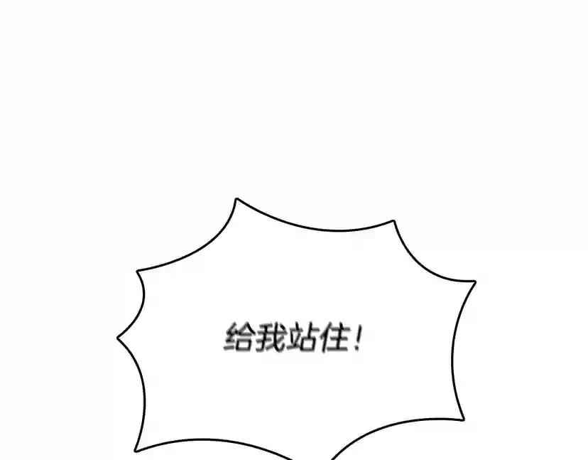 第2季第33话 理发 第135页