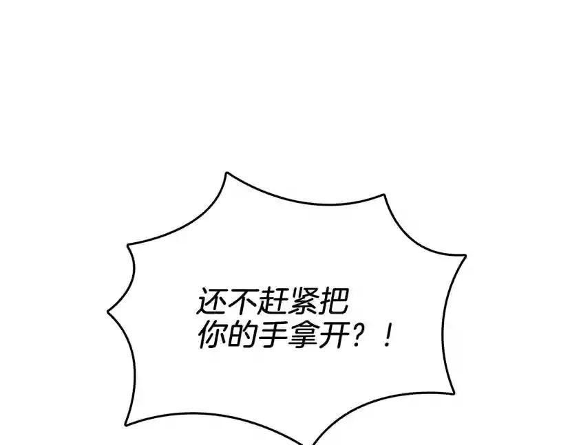 第2季第33话 理发 第138页