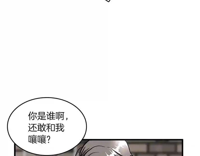 第2季第33话 理发 第139页