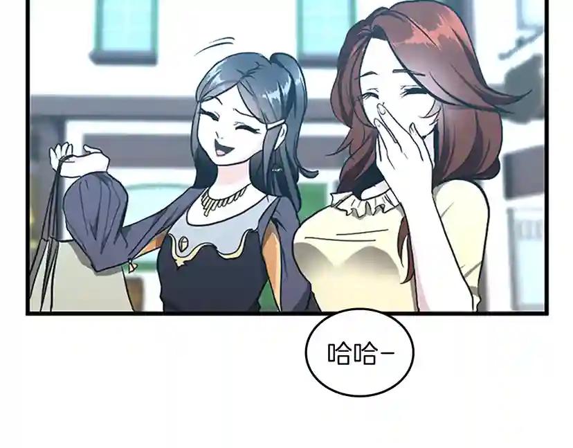 第2季第33话 理发 第151页