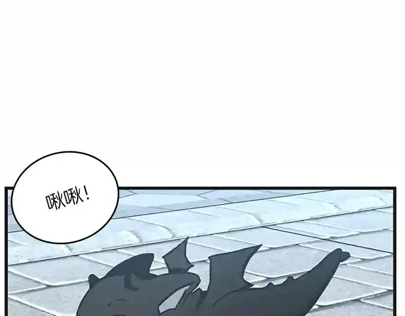 第2季第33话 理发 第154页