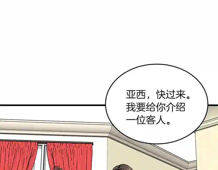第2季第33话 理发 第165页