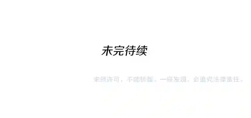 第2季第33话 理发 第175页