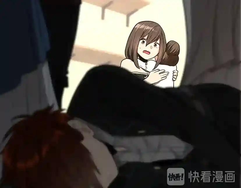 第2季第44话 虚空空间 第14页