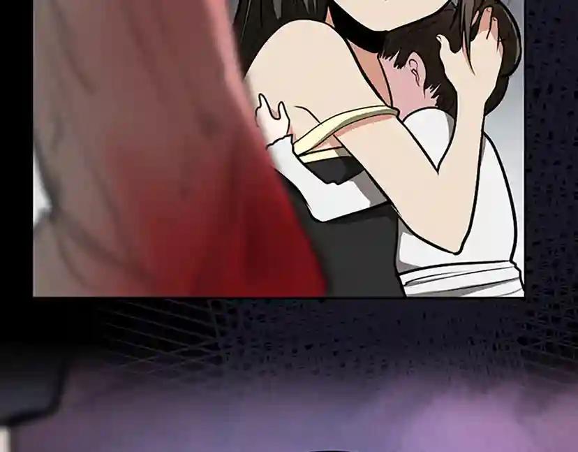 第2季第44话 虚空空间 第17页