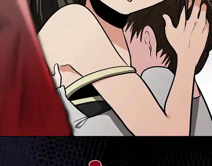 第2季第44话 虚空空间 第19页