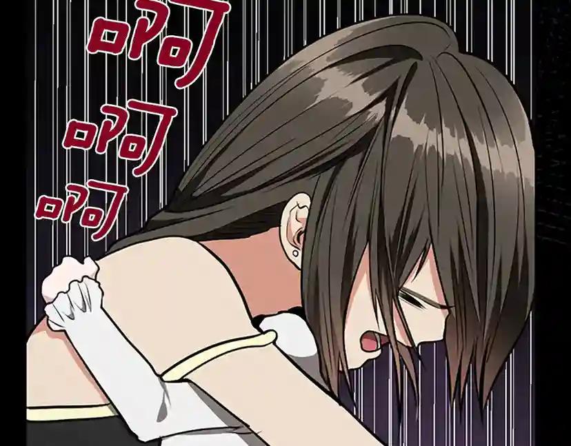 第2季第44话 虚空空间 第21页
